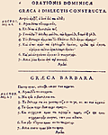 06: Græca è Dialectis constructa; Græca Barbara