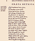08: Græca Metrica