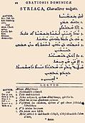 12: Syriaca, Charactere vulgato
