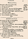 45: Wallacia, Hungarica