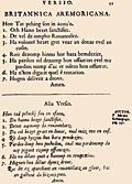 51: Britannica Aremoricana, Alia Versio
