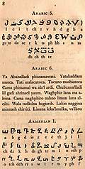 Page 8: Arabic (African); Lord's Prayer in Arabic; Armenian