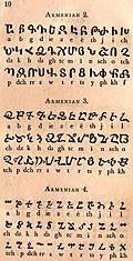 Page 10: Armenian