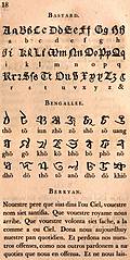 Page 18: Bastard; Bengallee (Bengali)?; Berryan