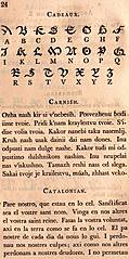 Page 24: Cadeaux.  Carnish. Catalonian.
