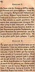 Page 62: English 1; English 2 (Old English, as written by Anglo-Saxons)