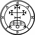 4. Seal of Gamigin.
