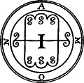 7. Seal of Amon
