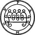 9. Seal of Paimon (second version)