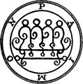 9. Seal of Paimon (First version), from The Goetia: The Lesser Key of Solomon the King (1904)