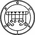 11. Seal of Gusion.