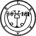 14. Seal of Leraje (second version)