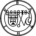 18. Seal of Bathim (second version)