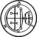 23. Seal of Aim.