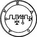 61. Seal of Zagan.