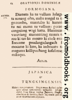 62: Formosana, japanica & Tungkingensis
