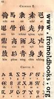 Page 44: Chinese; Coptic
